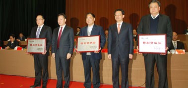 我公司在全市“兩大推進(jìn)年”動(dòng)員大會(huì )上