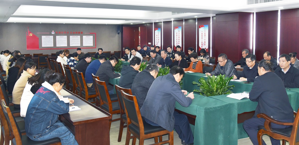 集團公司召開(kāi)全體機關(guān)行政人員會(huì )議(圖1)
