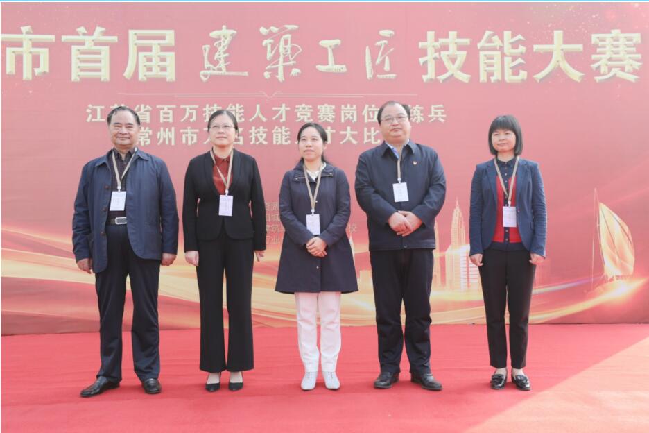 全市首屆建筑工匠技能大賽 在蘇華集團舉行(圖2)