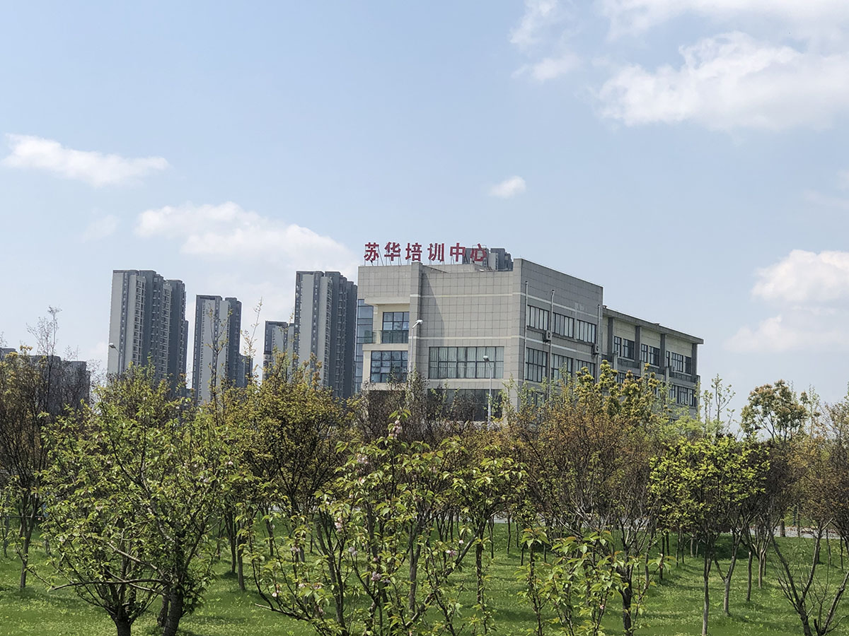 蘇華建筑職業(yè)技能培訓學(xué)校(圖1)